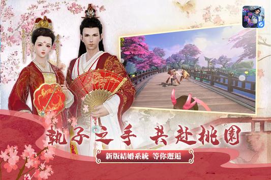 �����ħ�ٷ���Ϸ����ͼ3: