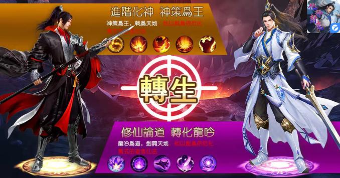 �����ħ�ٷ���Ϸ����ͼƬ1