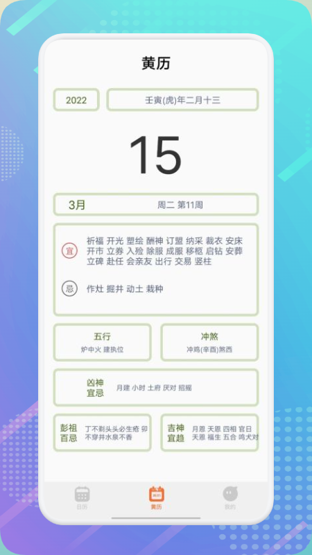 ���������ϻ���app�ٷ���ͼ3: