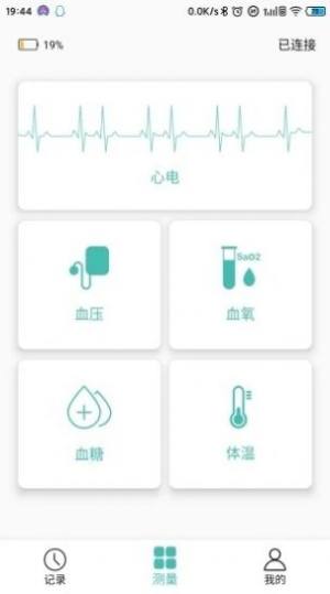 MinttiVision appD2