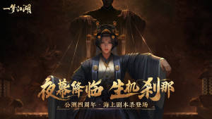 一夢江湖關山怒版本遊戲下載圖片1