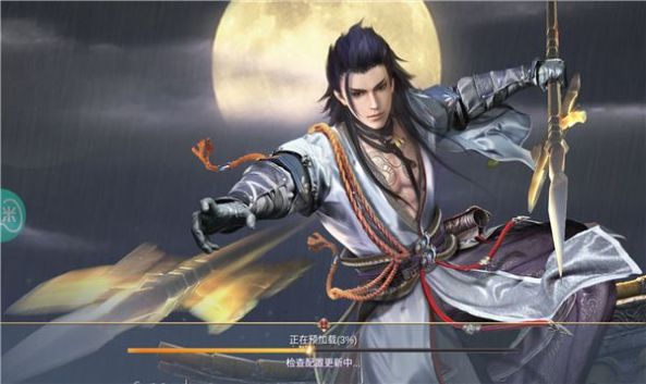 ����������Ϸ�ٷ����°�ͼ2: