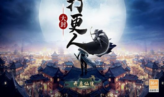 ����������ιٷ����°�ͼ2: