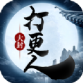 中国飞人，苏炳添2018百米首秀夺冠，攻击国际田联钻石赛软件版APPv8.0.7