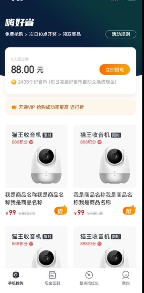 ˺ʡappٷͼ1: