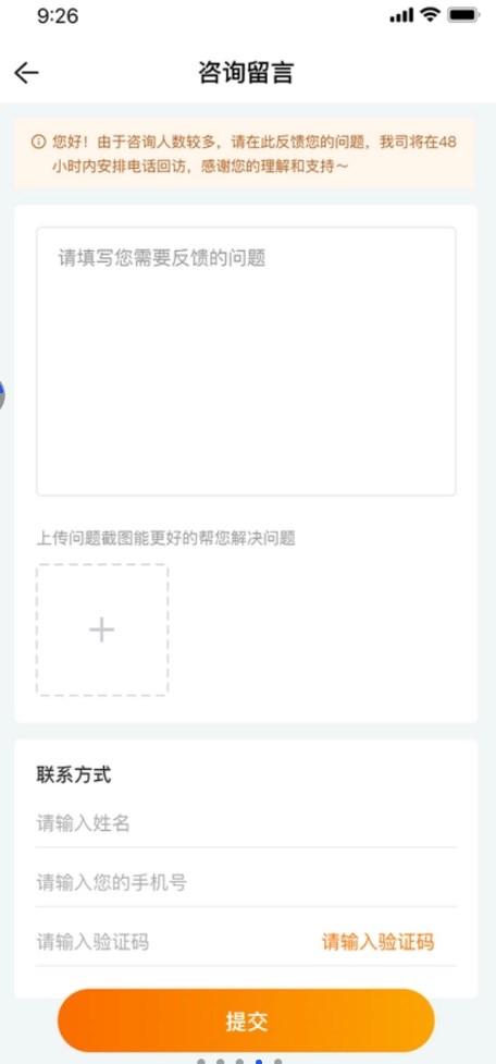 ˺ʡappٷͼƬ1