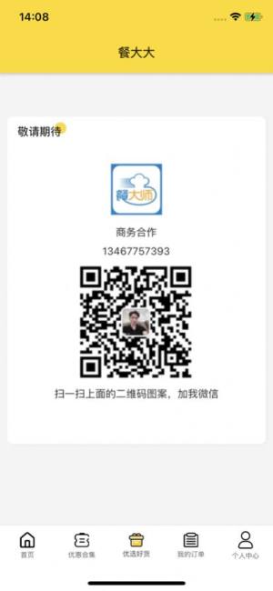 ʹappD2
