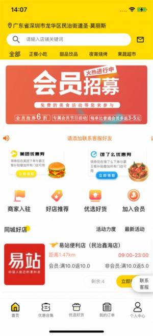 ʹappD3