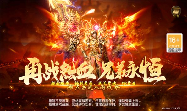 ����ս�����ιٷ���ʽ��ͼ1: