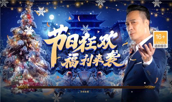 ����ս�����ιٷ���ʽ��ͼƬ1