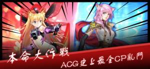 COS乱斗全明星官方手游下载图片1