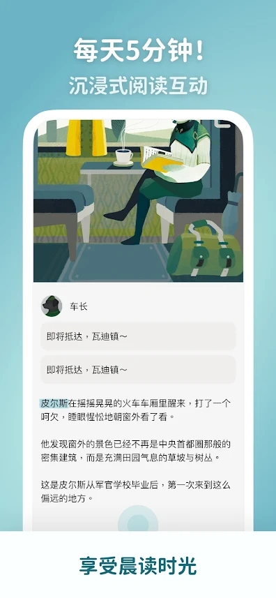 Book Morning��׿APP��Ϸ����ͼ1: