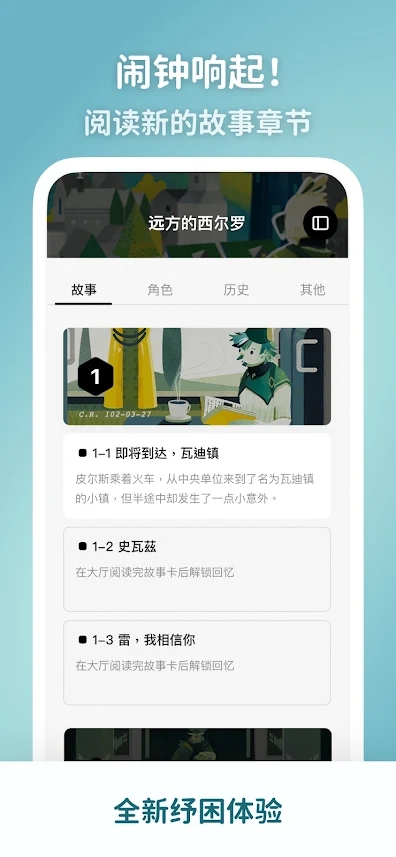 Book Morning��׿APP��Ϸ����ͼƬ1