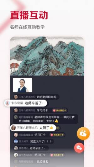 dA鼰appnð׿퓹ٷDƬ1