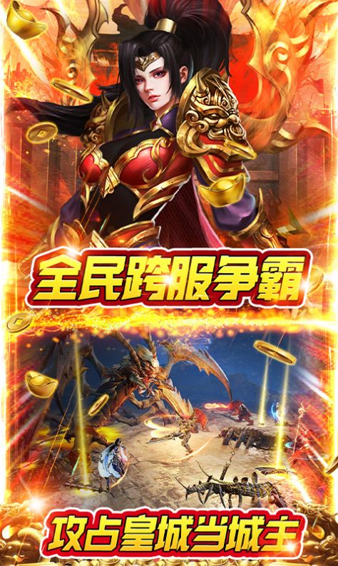 ����ɯ����֮������˫���ιٷ����°�ͼ2: