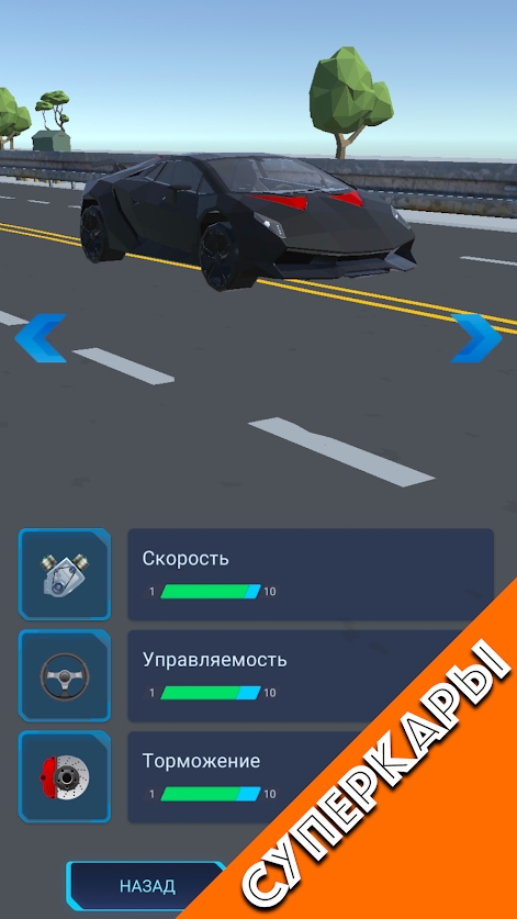 Traffic Racer MultiplayerϷİͼ1: