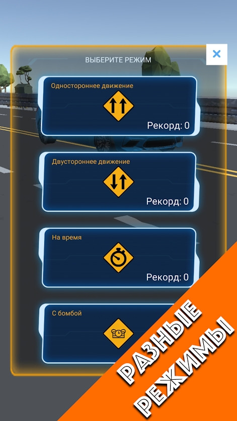 Traffic Racer MultiplayerϷİͼ2: