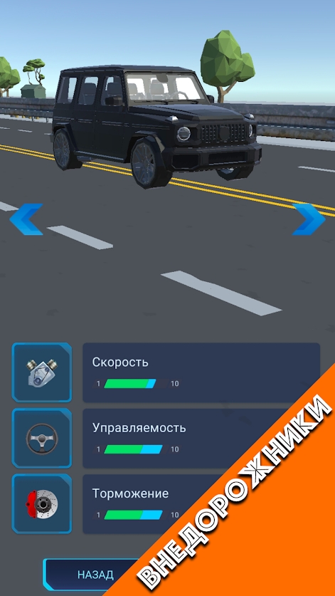 Traffic Racer MultiplayerϷİͼ3: