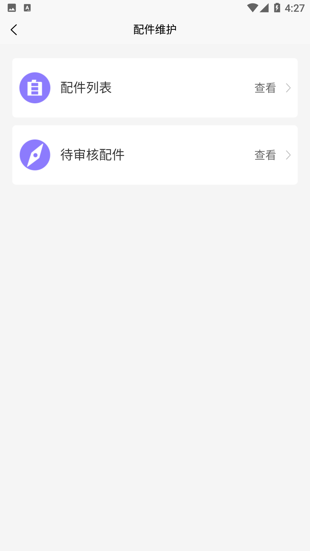 ҳ˹Ӧ̶app°ͼ1: