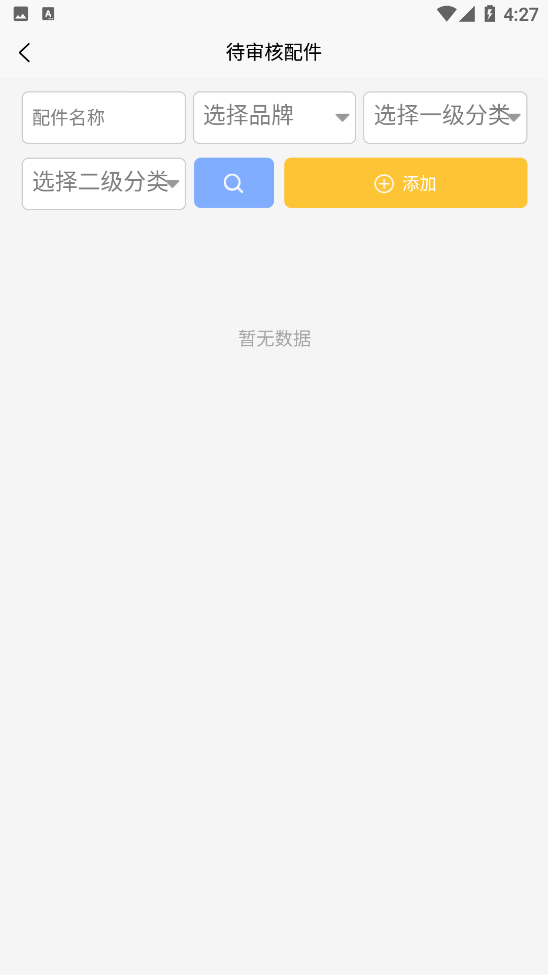 ҳ˹Ӧ̶app°ͼ2: