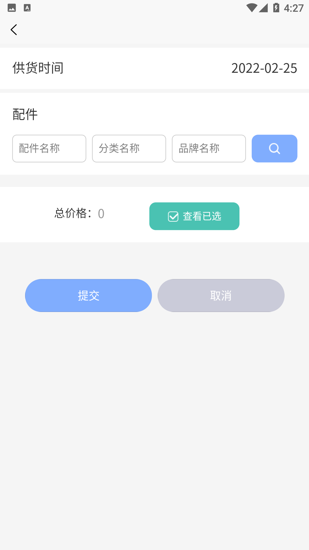 ҳ˹Ӧ̶app°ͼ3: