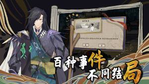 太公傳承封神遊戲官方版圖片1