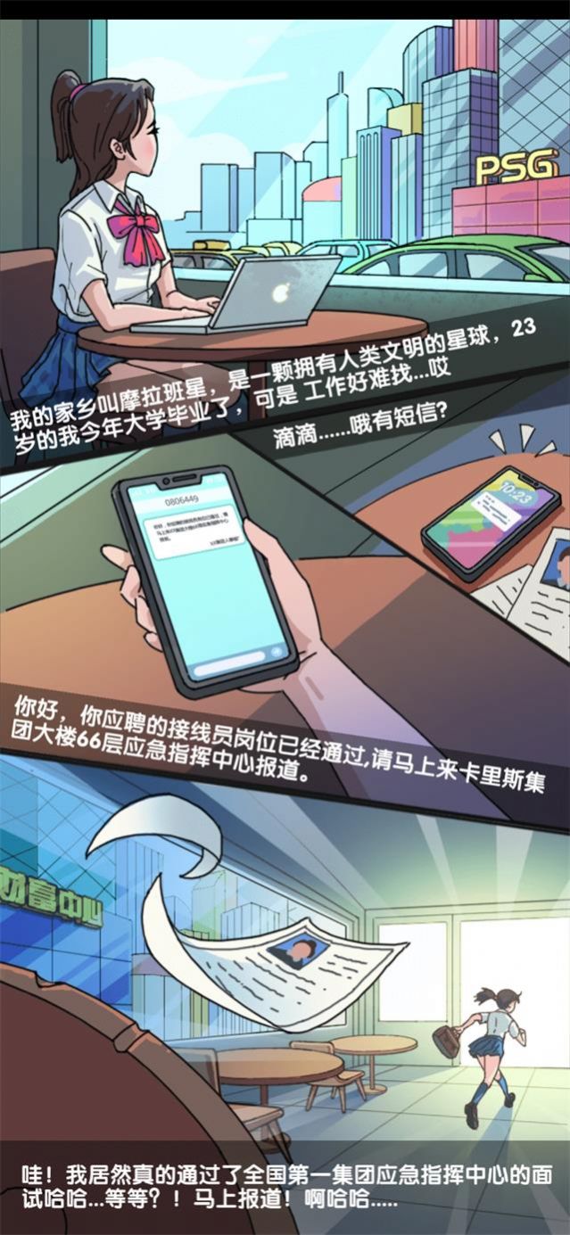 ���¶���˵����Ϸ�ٷ����°�ͼ2: