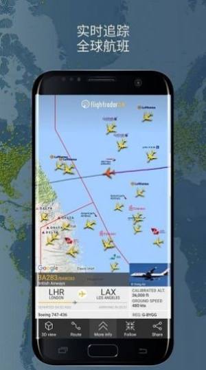 flightradar24ͼ2