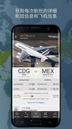 flightradar24ƻͼ1