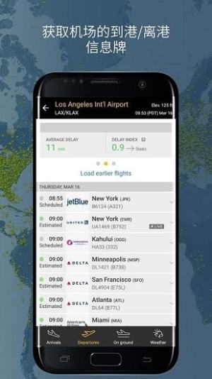 flightradar24ƻͼ3