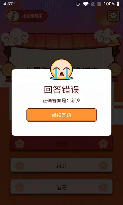 ����׬׬����Ϸ���º����ͼƬ1