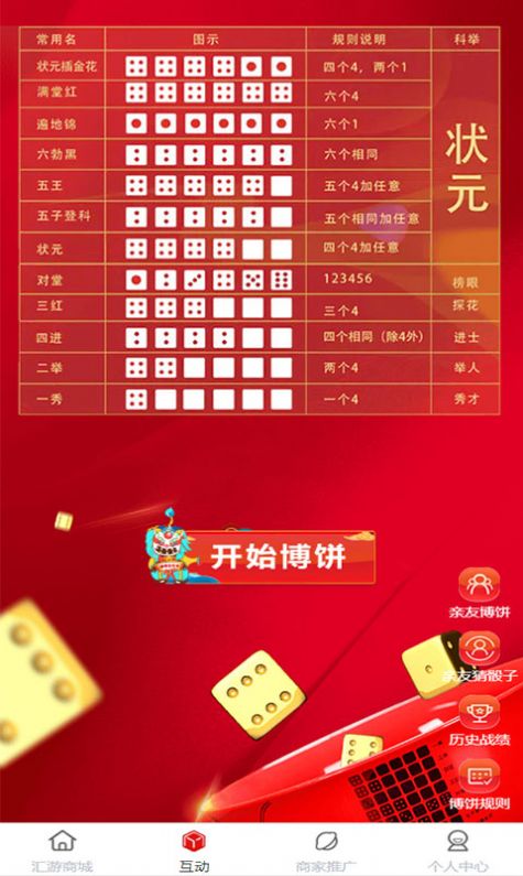 �����̳�app�������°�ͼ2: