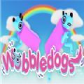 WobbledogsֻϷİ v1.0