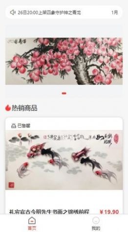 йƷƽ̨app°ͼ1: