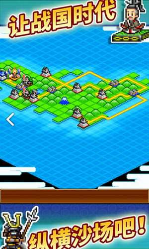 合战忍者村物语雷霆版官方游戏下载图片1