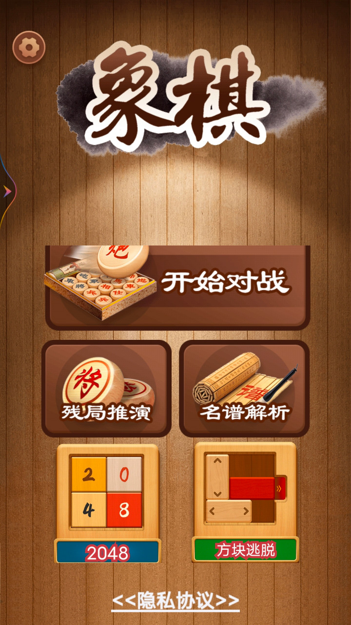 嘷oFappWܛٷD3: