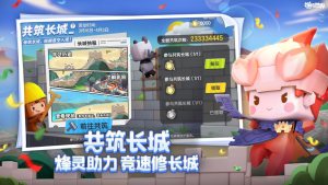 迷你世界虚空入侵更新游戏下载图片1