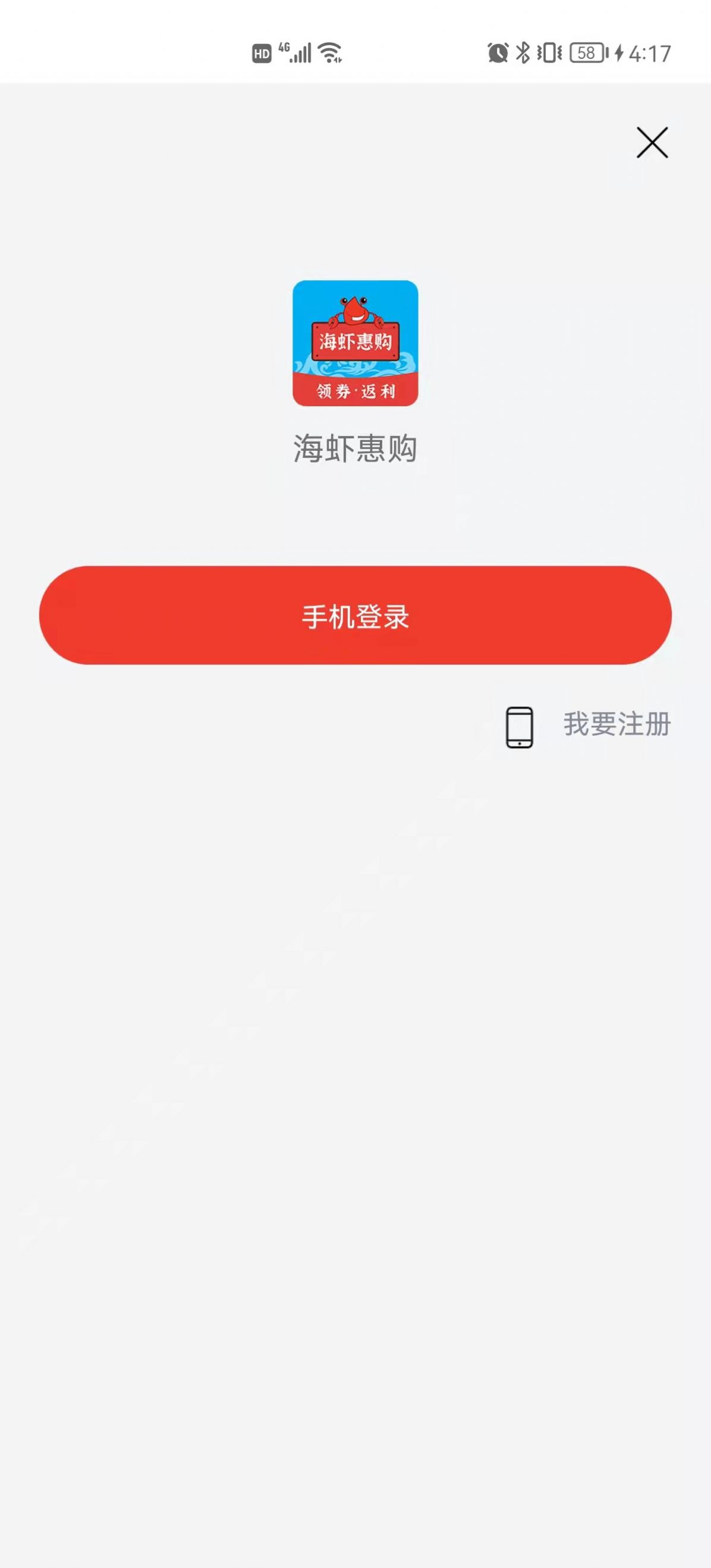 Ϻݹapp°ͼ1: