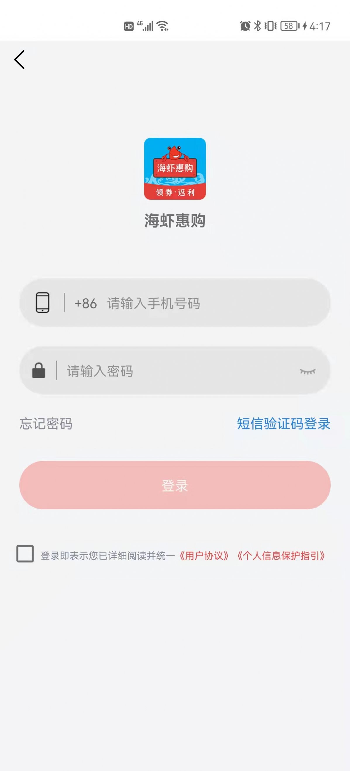 Ϻݹapp°ͼ2: