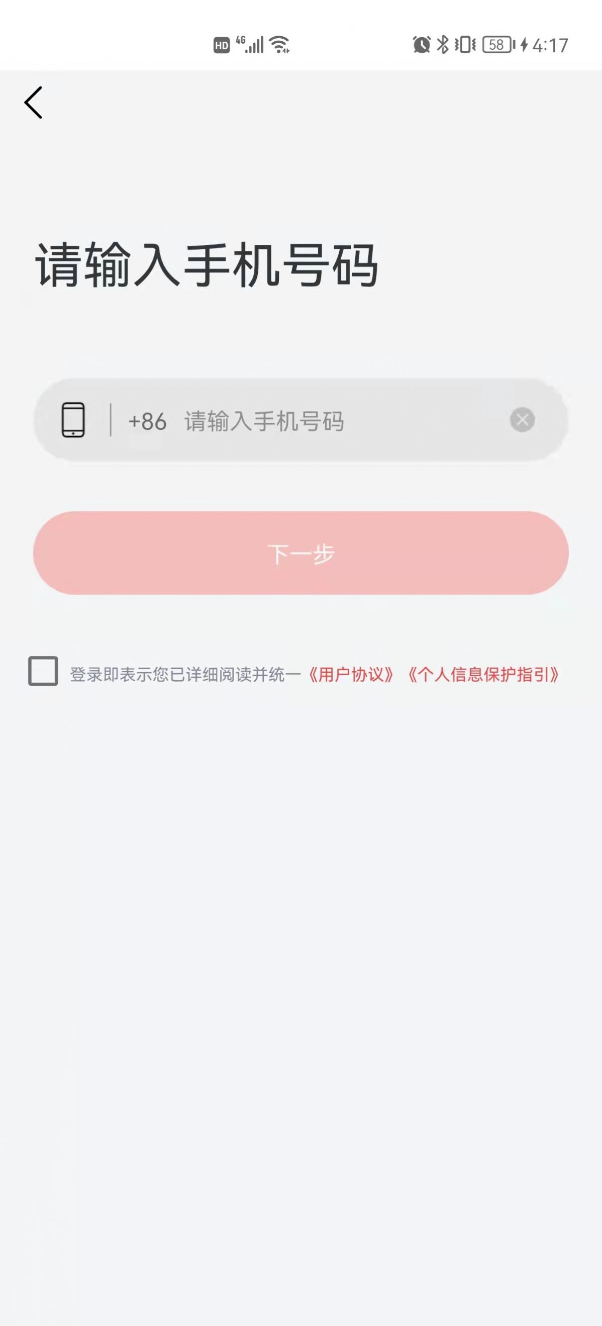 Ϻݹapp°ͼƬ1