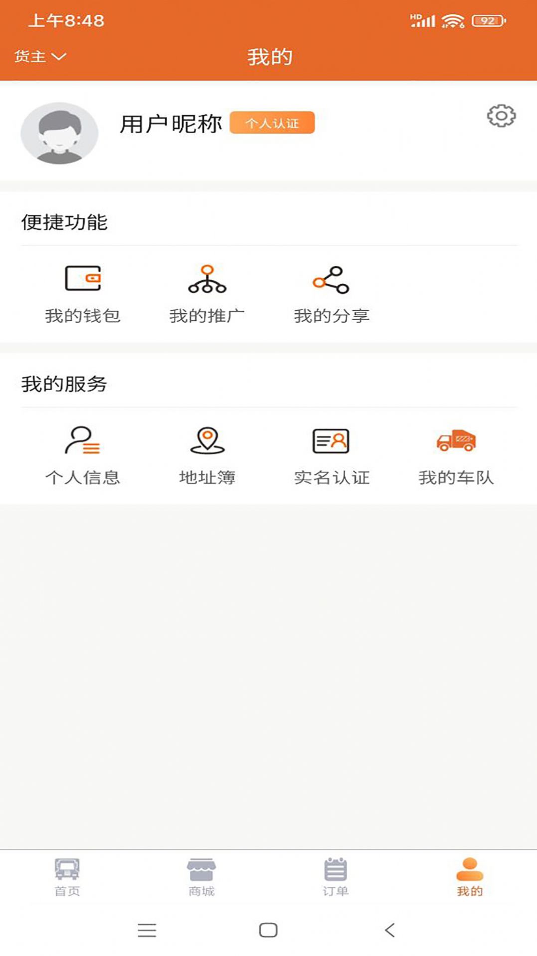 appֻͼƬ1