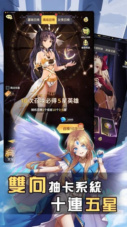 �ռ�������ιٷ����°�ͼ1: