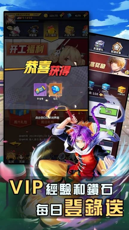 �ռ�������ιٷ����°�ͼ2: