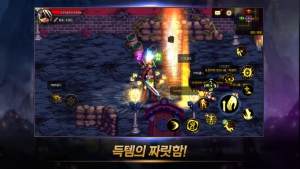 DNF MOBILE韩服正式公测版手游下载图片1