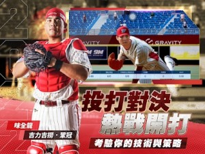 CPBLְҵ°ϷͼƬ1