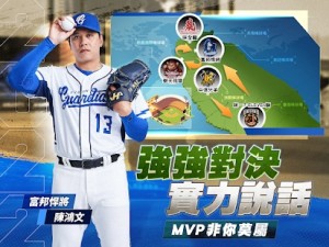 CPBLְҵϷͼ2