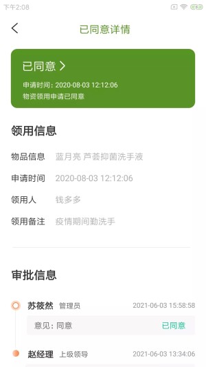 appD2