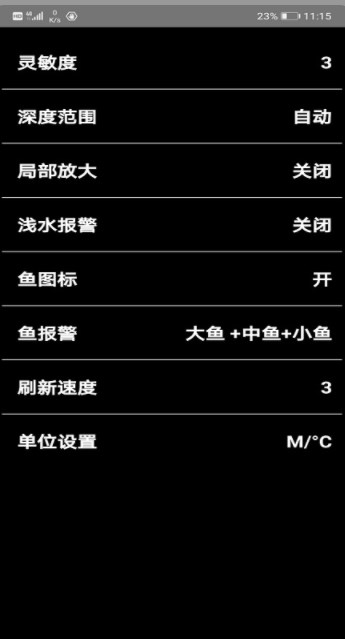 WIFI Fish Finder̽°汾ͼ3: