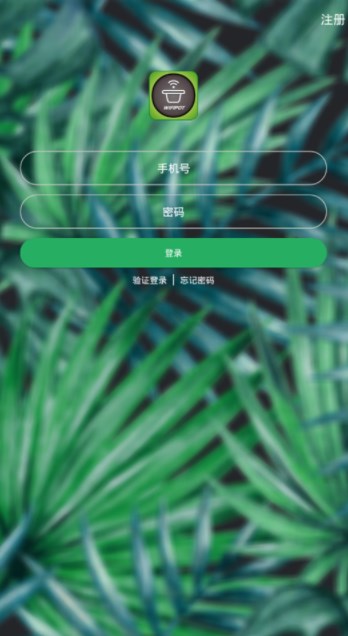 WifiPotܻappٷͼ1: