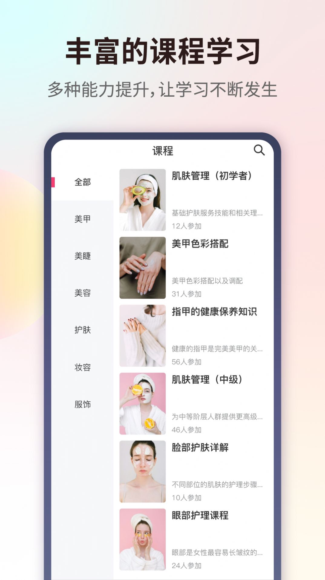 ҵѶappٷͼ1: